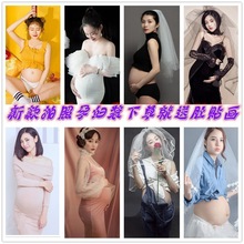 孕妇照衣服在家拍孕妇装拍照写真妈妈拍摄服装礼服可爱活泼影楼