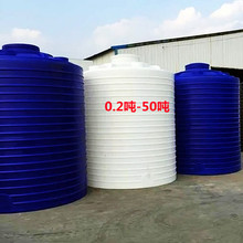 6吨7T全新料尿素储存桶8立方9吨耐腐破乳剂储罐10吨助凝剂液体桶