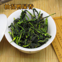 乌岽潮州凤凰单枞茶鸭屎香抽湿单丛生茶大乌叶散装茶叶批发500g