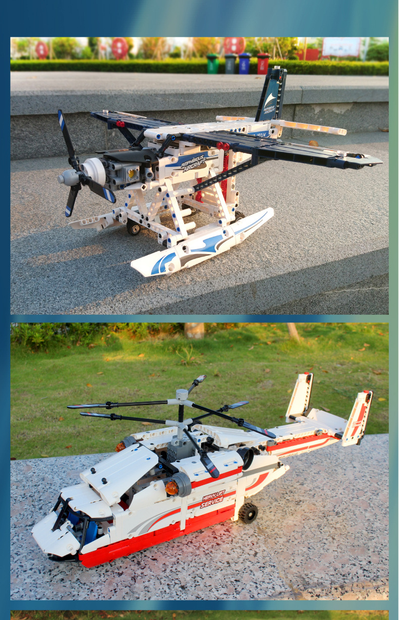 宇星百变积动15012-14遥控app战斗机直升飞机模型拼插小颗粒积木