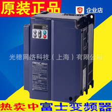 FRN0029E2S-4C全新富士变频器15KW三相380V