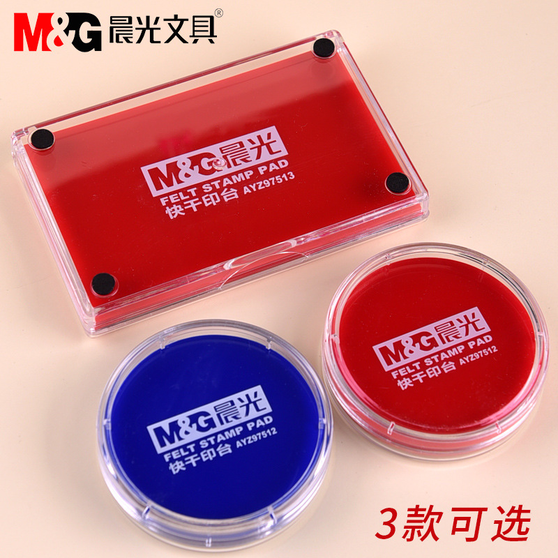 Chenguang Inkpad Quick-Drying round/Square Financial Office Supplies Stamp According to Handprint Inkpad Oil Oily Stamp Pad 97512