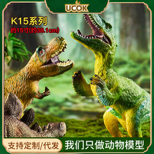 儿童仿真恐龙玩具软胶发声大号霸王龙迅猛龙棘背龙双冠龙动物模型