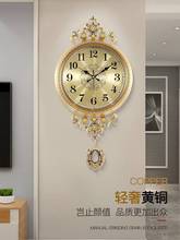 欧式纯黄铜轻奢挂钟客厅家用时尚大气钟表挂墙高档表豪华美式时钟
