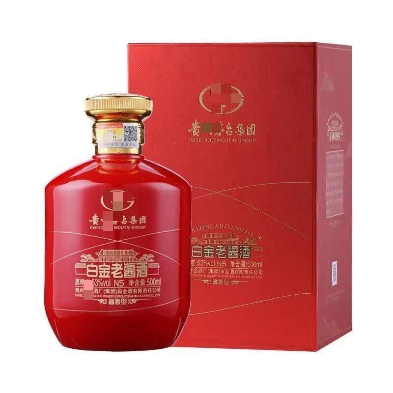 贵州白金老酱酒n5酱香型白酒53度500ml*6瓶 批发 代发 宴请送礼