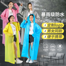 雨衣一次性便携式加厚加长eva雨衣全身防暴雨一体式成人雨衣批发