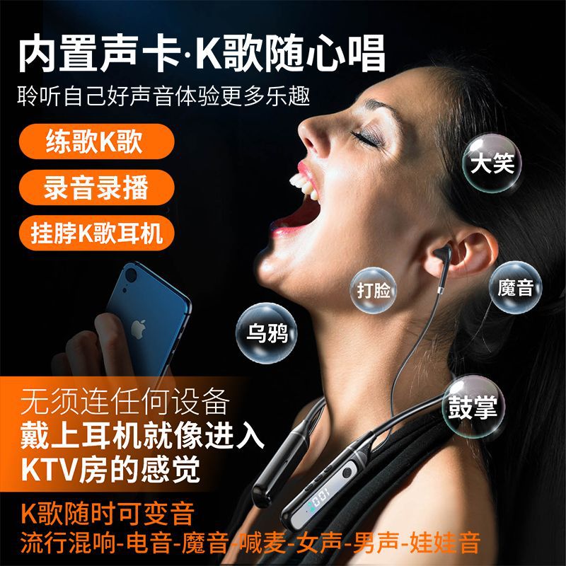 New Live Broadcast Bluetooth Headset Built-in Sound Card Reverb Wireless Receiver Monitor Bluetooth Multifunctional Live Streaming Headset