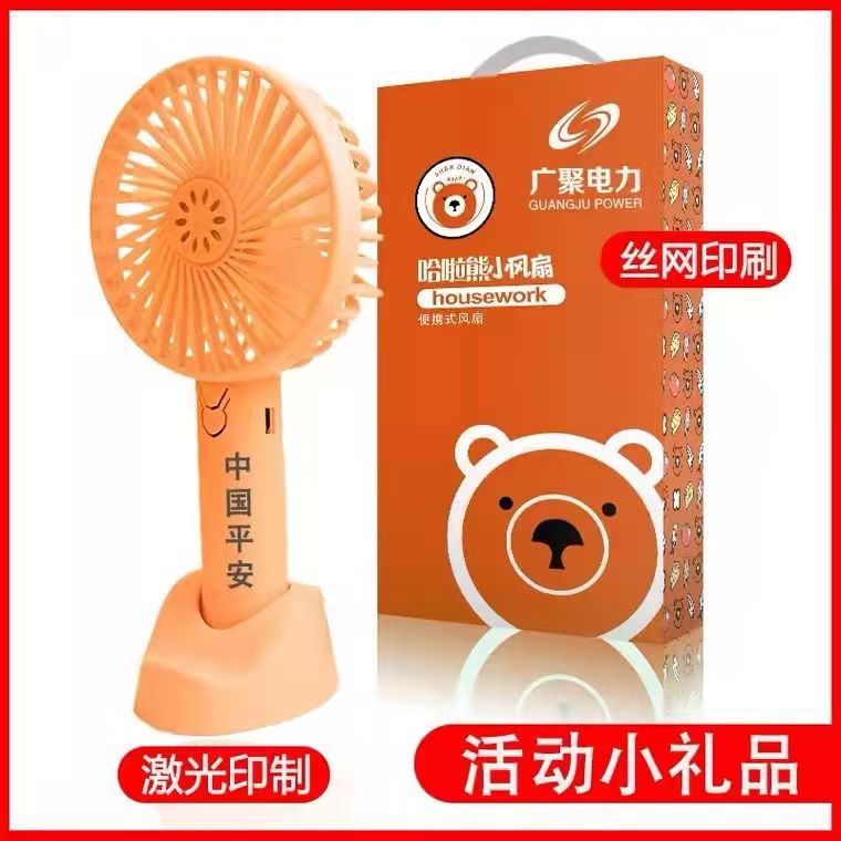 Handheld Portable Charging Mini Little Fan USB Summer Desktop Student Dormitory Stall Electric Fan Wholesale