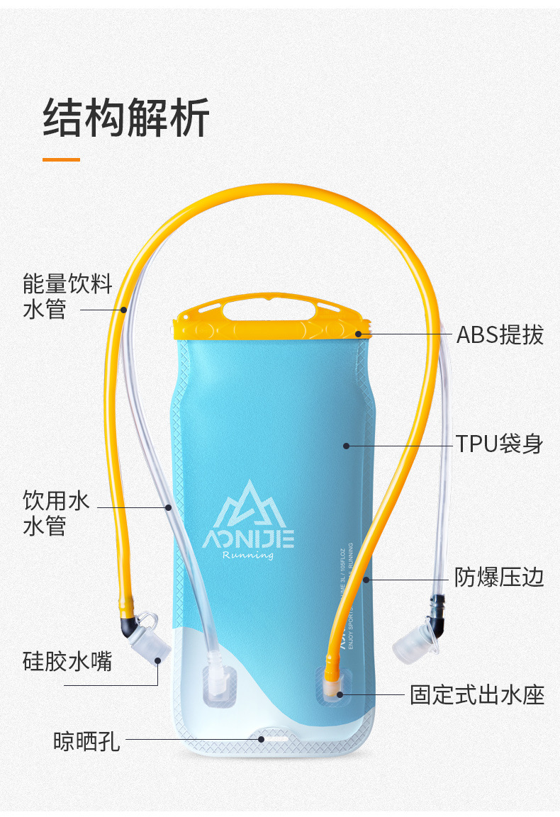 奥尼捷户外运动双仓水袋骑行越野跑水袋背包水袋登山双仓水袋2l