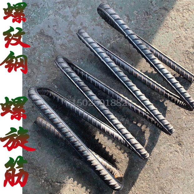 厂家定制螺纹钢螺旋筋hrb500hrb400材质螺旋箍筋 螺箍环筋 加劲筋