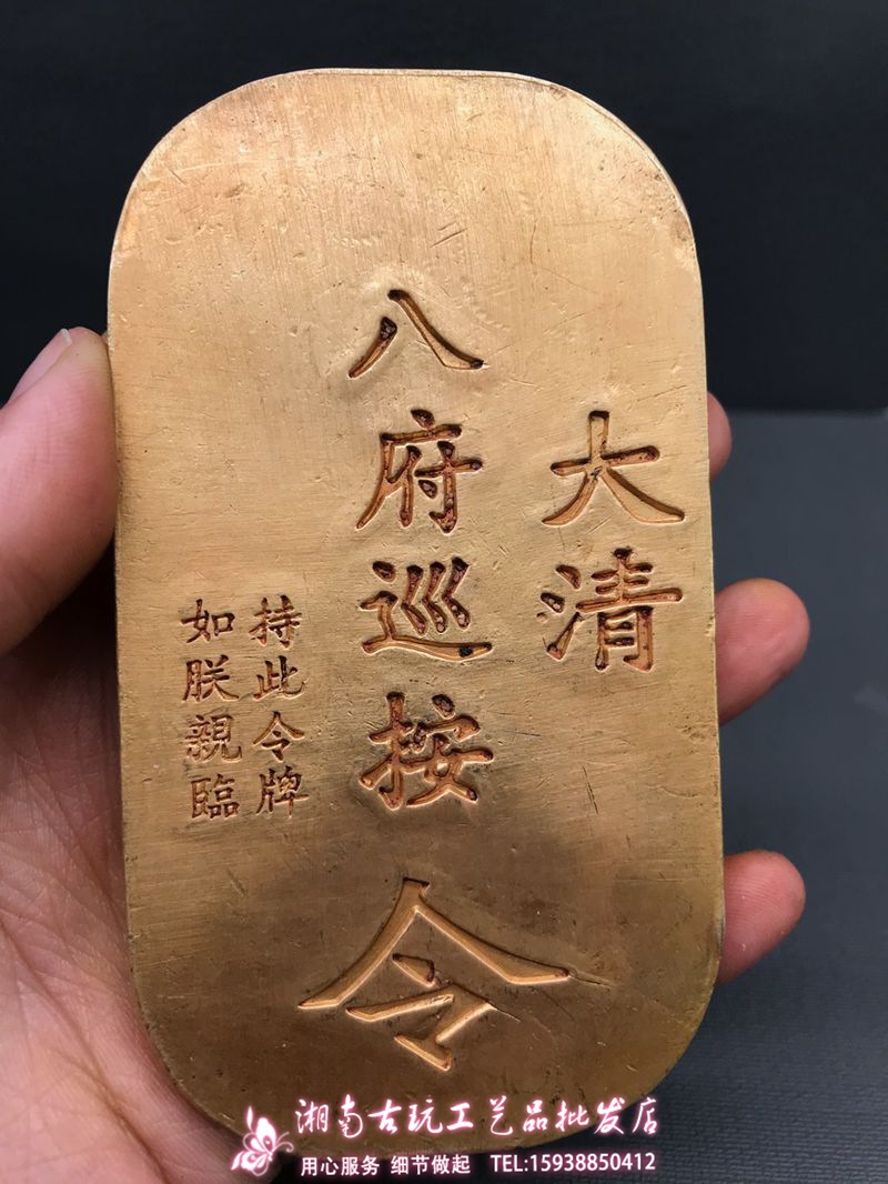 古代信令兵符将军令布政巡按令唐宋明清令牌金腰牌黄铜瑬金复古