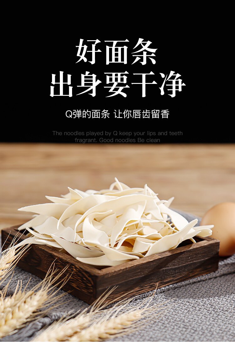 徐康山药刀削面片整箱刀削面纯手工山药面片面叶干面片面条3斤装