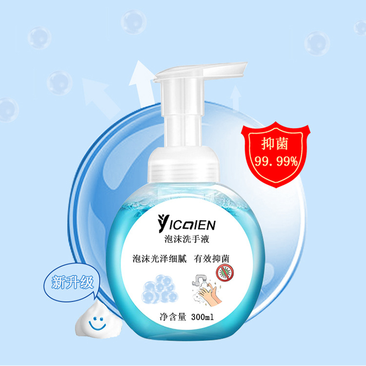 Customized Foam Hand Sanitizer Fragrance Bubble Mousse Cleaning Hand Sanitizer Export Foreign Trade OEM OEM OEM Factory
