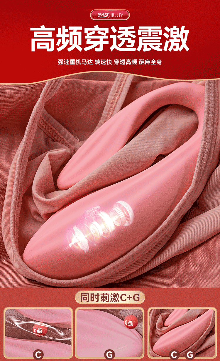 姬欲萌潮女用穿戴震动棒跳蛋夫妻共振自慰器隐形外出遥控成人用品