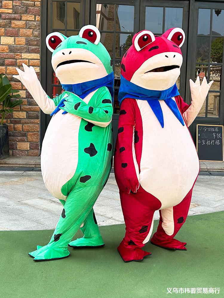 青蛙服装人偶儿童玩偶服人偶装孤寡网红卖崽青蛙演出服蛤蟆衣服