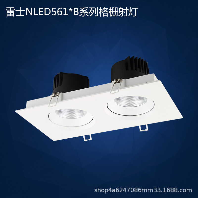 雷士照明led格栅射灯单头双头斗胆豆胆灯cob光源 nled5611b 5612b