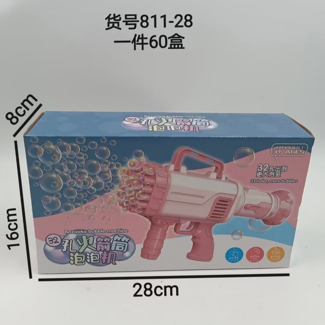 New 32 Holes Bazooka Fun Bubble Machine Two Colors Optional Mixed Gift Toys Wholesale Stall Supply