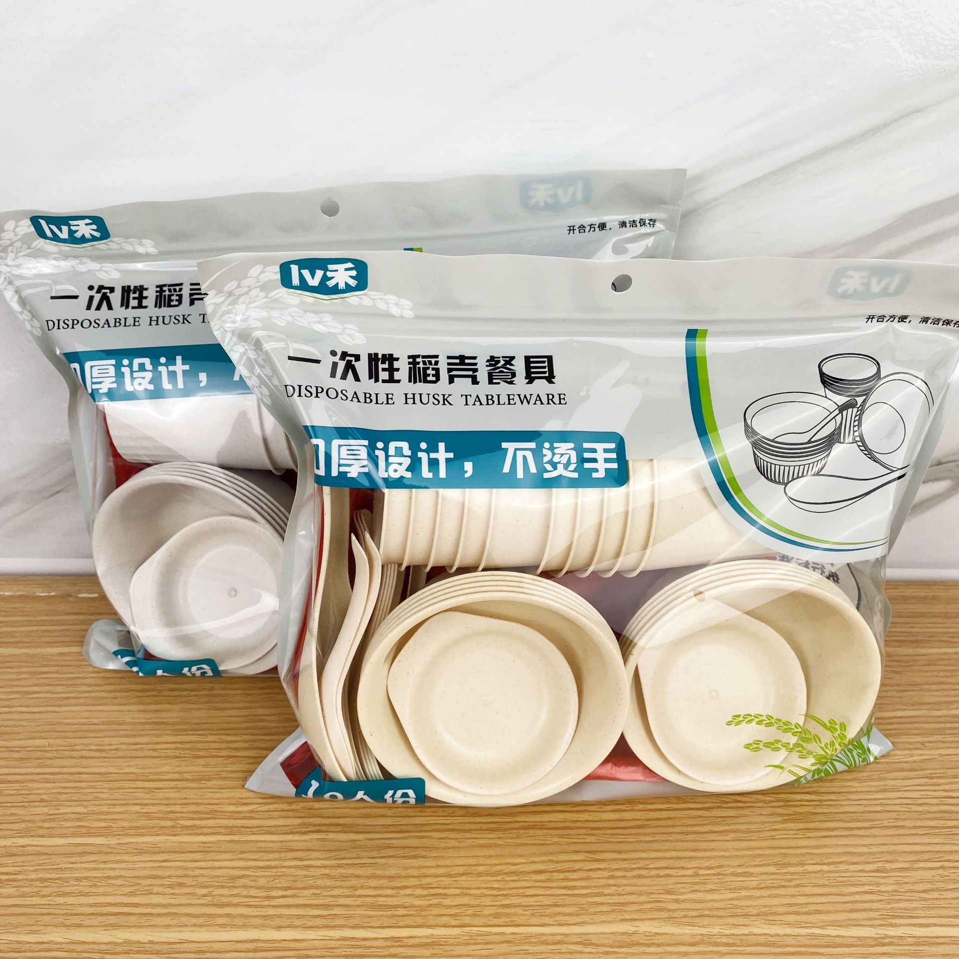 可降解稻壳餐具十人份一次性碗筷七件套批发稻谷壳塑料杯子餐饮