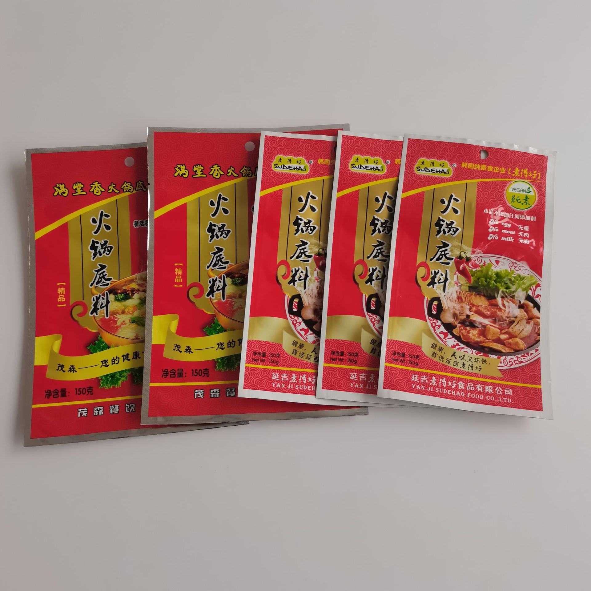 定制火锅底料三边封铝箔平口袋 异型创意食品塑料袋 调味料包装袋