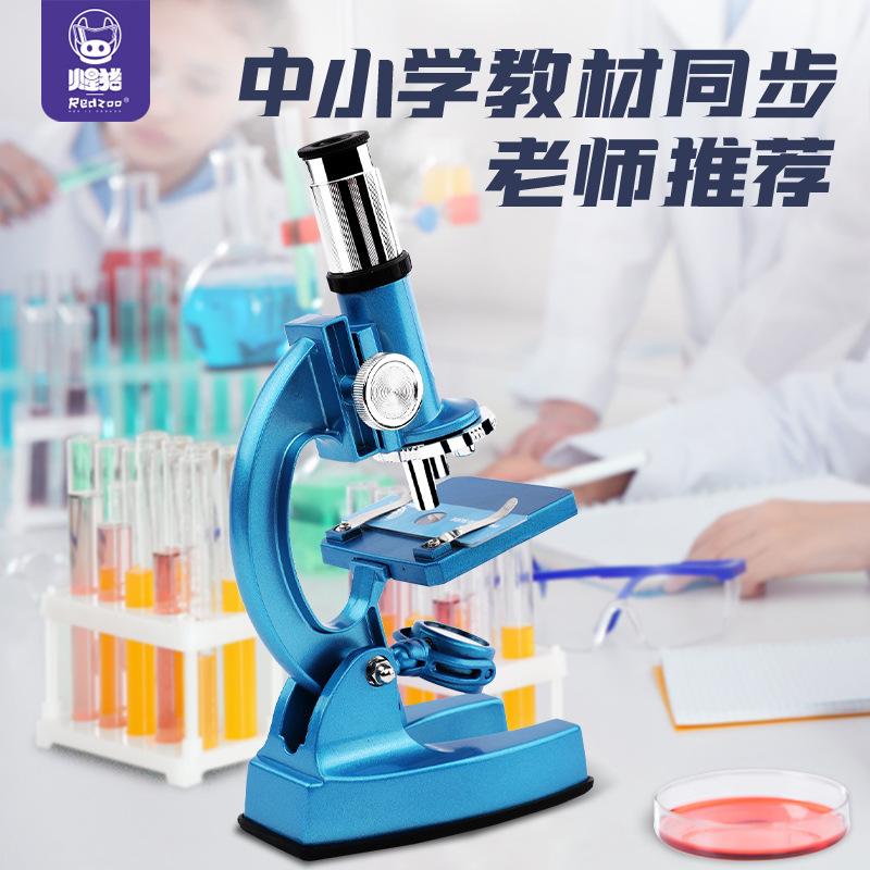 火星猪儿童显微镜科学套装家用生物放大镜小学生光学实验器材玩具