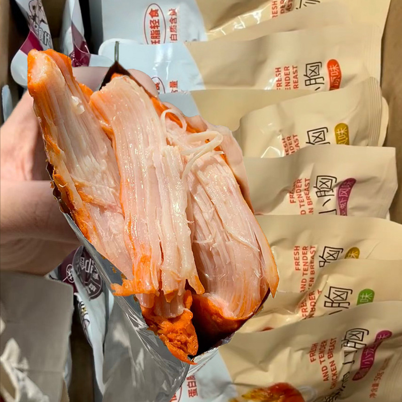 低脂鸡胸肉饱腹即食高蛋白健身代餐肉制品礼包1袋0碳水淀粉