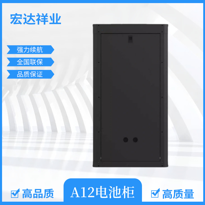 ups电源电池柜/a12电池柜配电箱可以装12只100ah12只65ah24只38ah