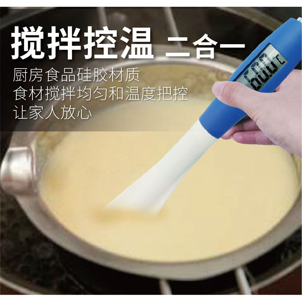Cross-Border Silicone Scraper Food Thermometer Kitchen Baking Probe Electronic Digital Display Candy Thermometer