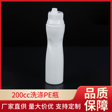 厂家供应 200cc洗液PE瓶/妇科洗液瓶配硅胶洗涤管塑料瓶瓶子带盖