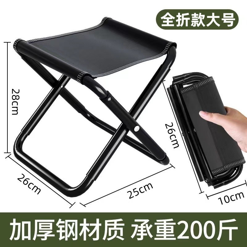 Outdoor Portable Folding Chair Combat Preparation Bench Fishing Stool Travel Camping Maza Ultra-Light Queuing Subway