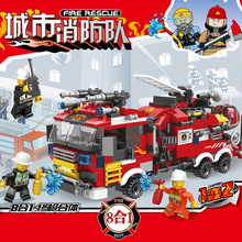 兼容乐高拼装积木8合1城市消防队DIY小颗粒儿童玩具礼品包邮