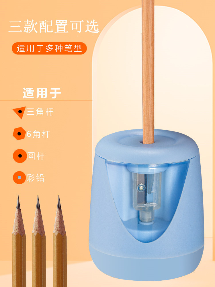 Factory Directly Sales Electric Pencil Sharpener Rechargeable Automatic Pencil Shapper Student Stationery Wholesale