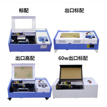 3020小型竹木工艺品激光刻章机吊坠相框钱包刻字机印章机小型