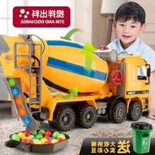 儿童玩具车大号水泥车搅拌车玩具男孩混凝土工程罐车吊车模型