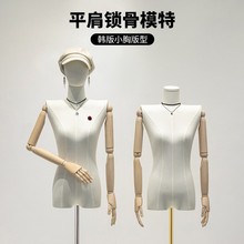 韩板服装店模特道具女半身橱窗展示架全身小胸直角肩平肩人偶模特