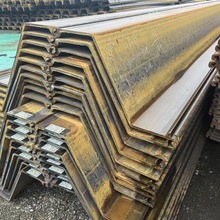 Z型钢板桩工程建筑 止水钢板桩围堰 冷弯打桩用钢板桩