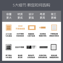 消毒柜家用嵌入式AI智能语音控制播报厨房镶嵌碗柜筷子