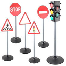 儿童交通安全多款仿真交通信号灯 标志牌套装模型场景科教玩具