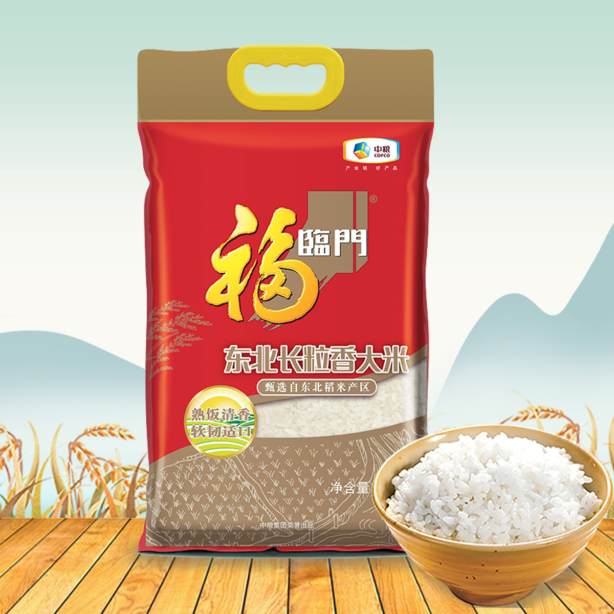 福临门东北长粒香大米5kg 东北大米 中粮出品-阿里巴巴