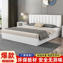 as经济型板式床1.5米双人床1.8米板木床1.2米出租房实木床现代简