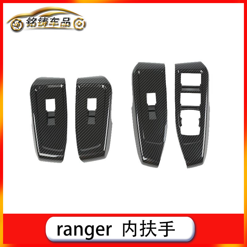 适用于23款ranger everest改装中控空调出风口方向盘内