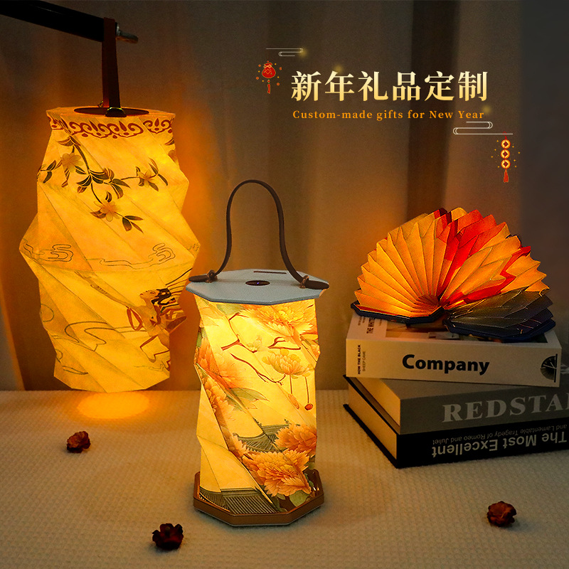 Creative Gift Book Lantern Portable Table Lamp Folding Lantern Decoration Creative Mid-Autumn Festival Small Gift Book Lamp