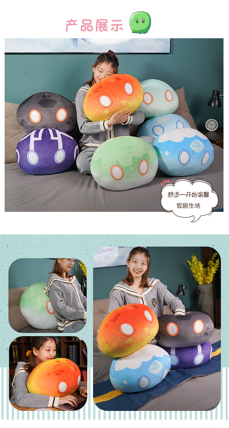原神史莱姆抱枕靠垫游戏周边团子玩偶二次元靠枕女生礼物娃娃批发