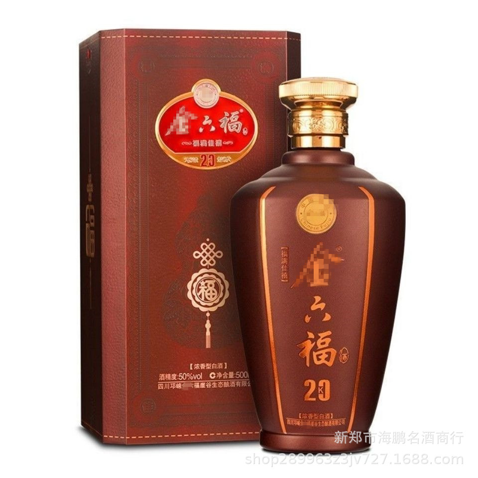 四川名酒 50度白酒整箱批发六瓶浓香型