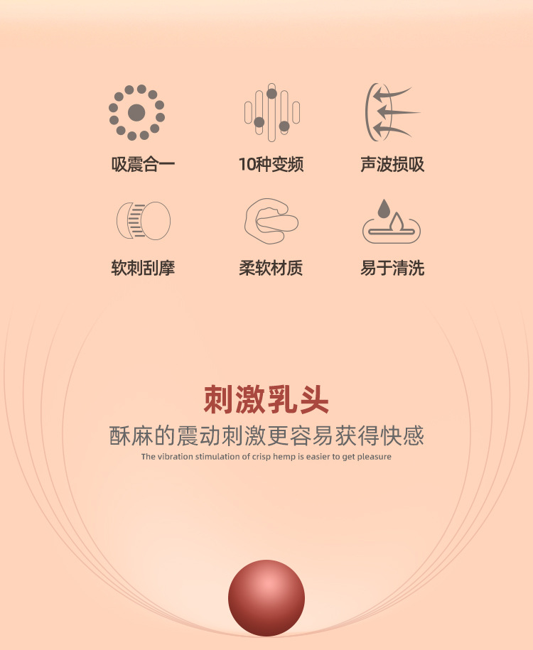 姬欲无线乳房按摩器震乳胸部阴吸振女用成人情趣用品批发厂家批发