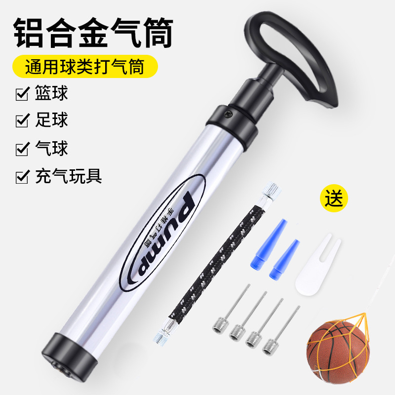 Basketball Portable Football Inflation Needle Balloon Volleyball Tire Pump Universal Children's Toy Ball Swimming Ring Air Pump