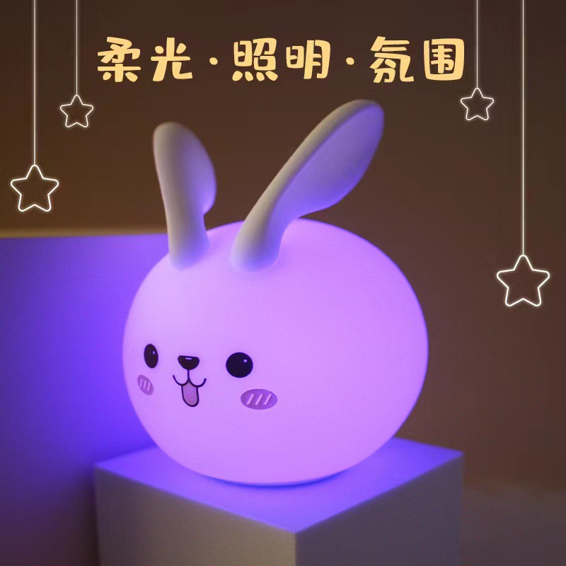 Night Light Rabbit Shape Small Night Lamp Breathing Atmosphere Child Baby Nursing Silicone Night New Cross-Border Gift