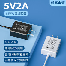 现货12v0.5a开关电源适配器直头12v1a中规CBIRAM认证监控充电器