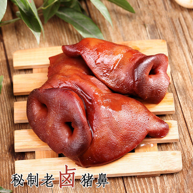 烟熏腊猪拱嘴猪鼻子四川特产五香卤味熟食猪头猪嘴巴140克真空装