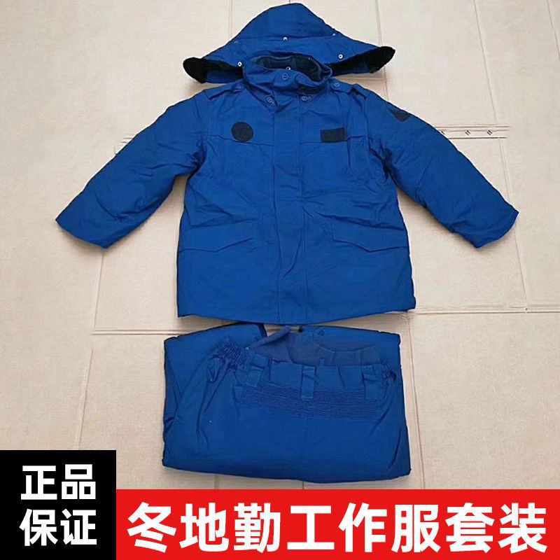 14地勤服