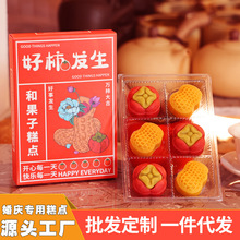 休闲食品和果子糕点心伴手礼盒装日式和风茶点和菓子网红零食批发